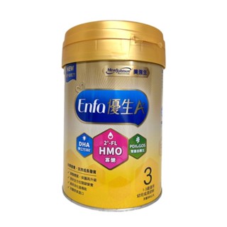 美強生 優生A+ 3號奶粉 HMO成長 奶粉 HMO 850g 1600g
