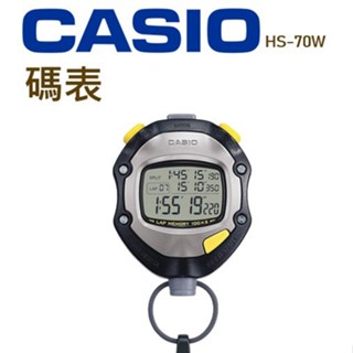 【KARAFURU】【CASIO】CASIO 卡西歐HS-70W HS-70 1/1000秒單位碼錶 附臺灣卡西歐保固一