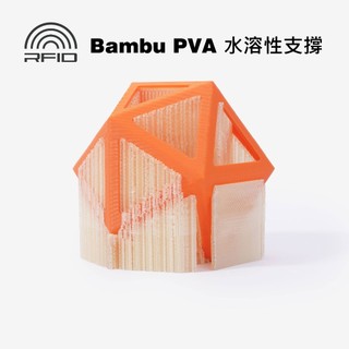 【穿透力3D列印】拓竹 [原廠] Bambu PVA 水溶性支撐 含料盤 線材1.75mm 0.5公斤