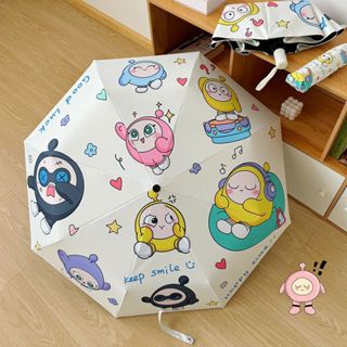 蛋仔派對晴雨兩用傘🎀 全自動雨傘遮陽防曬紫外線黑膠晴雨兩用顏值遮太陽傘學生 遮陽傘 折疊傘 自動傘