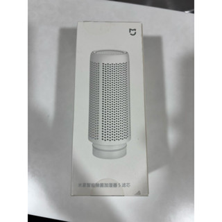 米家 智慧除菌加濕器 s 濾芯 全新 未拆