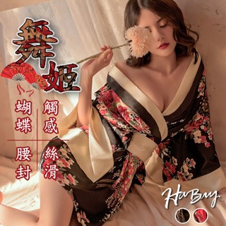 【HaBuy哈敗💗】臺灣商家⭐和風舞姬蝴蝶腰封絲滑性感和服 送同色內褲 角色扮演 性感睡衣 COS 變裝 男友禮物 2