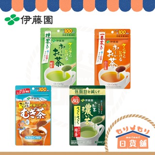 日本 ITOEN 伊藤園 綠茶 焙茶 抹茶 麥茶 粉末 80g 抹茶粉 即溶 茶包 日本茶 解渴 冷泡茶 熱沖
