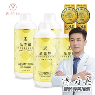 【PURE YU 純淨之羽 】晶亮醇強化型葉黃素飲946ml(4罐)