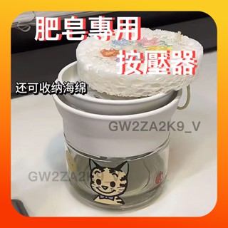 🌸臺灣限時低價🌸小貓玻璃罐 洗潔精按壓器 家用廚房 洗滌劑分裝瓶 肥皂置物盒 大容量收納瓶起泡器 洗碗神器 可愛的起泡器