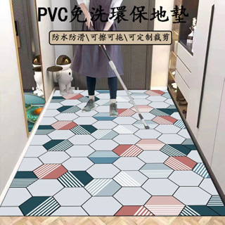 免運免洗 pvc地墊 入戶地墊 玄關地墊 陽臺地墊 客廳地墊 寵物地墊 廚房地墊 防滑防水耐磨 可裁剪定製 地墊地毯