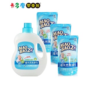 【毛寶兔】超天然2倍濃縮小蘇打植物抗菌洗衣精促銷組1000g(瓶)＋800g(補)X3 超取限一組 原廠公司貨｜卡多摩