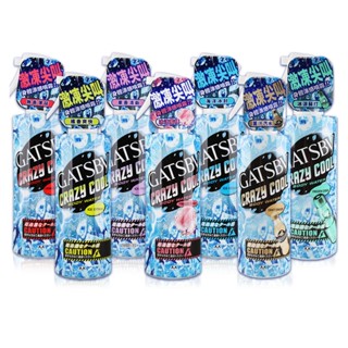 GATSBY 魔法激凍體用噴霧 170ml 無香/果香/海洋/橘香/蜜桃 涼感噴霧 夏日涼爽必備【DDBS】