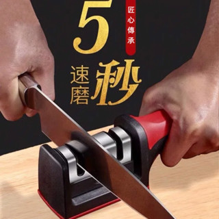 幸福家園~四段式多功能磨刀器 可拆洗磨刀器 剪刀磨刀器 廚師刀 底部防滑 磨刀石 磨刀神器 可掛可拆
