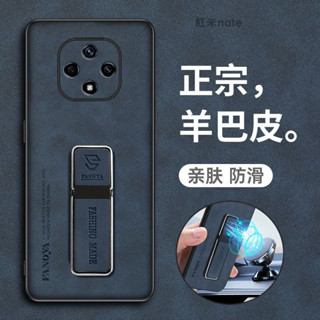 磨砂羊巴皮支架防摔手機殼 紅米note 11pro 11pro+ 10pro 11S 10S 10 5G 9T 8T