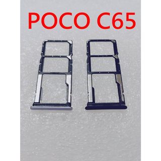 台灣現貨 小米 POCO C65 卡託 2310FPCA4G 卡蓋 卡槽 SIM卡座