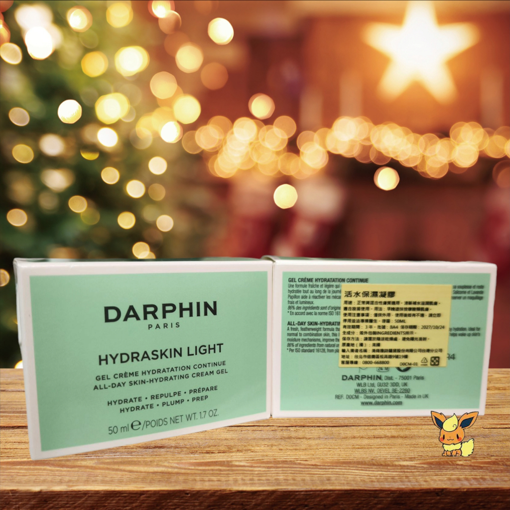 現貨開發票 朵法 活水保濕凝膠 50ml 效期2027.10 DARPHIN 保濕 保濕凝膠