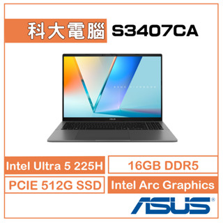ASUS華碩 S3407CA-0062G225H 14吋 夜幕灰 筆電 Ultra 5 225H/16G/512G