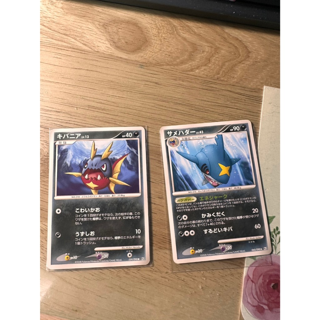 寶可夢 PTCG 日版 普卡 利牙魚  巨牙鯊