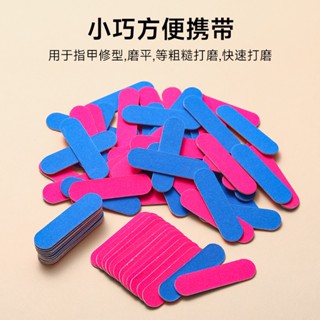 臺灣現貨24H出 迷你磨棒 美甲迷你磨砂搓條 穿戴甲專用 打磨拋光 修甲 砂條 美甲工具 雙面指甲挫 磨甲板