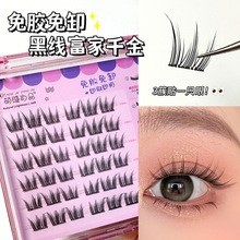 萌睫尚品免膠水自粘6排全家福假睫毛懶人新手單簇免卸上鏡睫毛 自粘睫毛 自黏睫毛