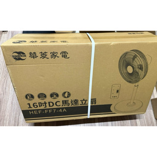 ［全新］華菱家電 16吋DC馬達立扇 HEF-FF7-4A