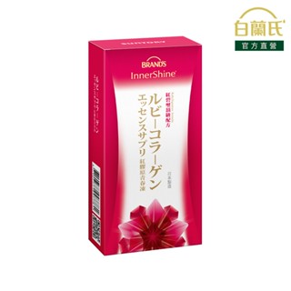 【白蘭氏】紅膠原青春凍 10入(1盒/2盒/3盒/5盒)-膠原蛋白凍 日本製造 蝦紅素 膠原蛋白胜肽 FG特優