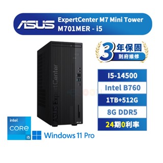 ASUS 華碩 M701MER 商用桌上型電腦【現貨 免運】三年保固 桌機 直立式主機 i5/B760/1TB+512G