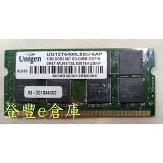 【登豐e倉庫】 Unugen hynix 海力士 DDR2 667 1G UG12T6400L8SU-6AP 筆電記憶體