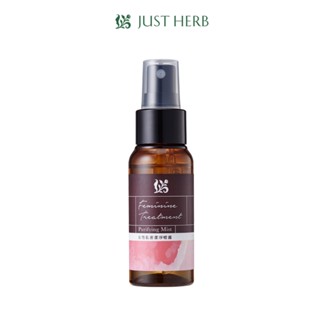 JustHerb香草集 女性私密潔淨噴霧 50ML