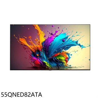 LG樂金【55QNED82ATA】55吋QNED 4K連網智慧顯示器(含標準安裝)(7-11商品卡800元)
