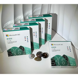 特價 微軟Microsoft 365家用版 (一年訂閱) office ✅正版保證 1-6人版✅盒裝軟體✅序號版