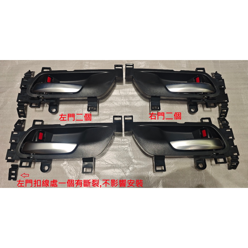 HONDA FIT4 原廠車內左右兩邊手把 (開門把手)