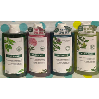 🍀蔻蘿蘭植物洗髮精400ml (速效舒敏/控油/淨透輕盈/頭皮淨化涼感) 效期：2025/6