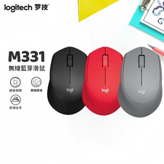 臺灣出貨 Lgitech 羅技 M331 即插即用 無線滑鼠 靜音滑鼠 辦公滑鼠 筆電滑鼠