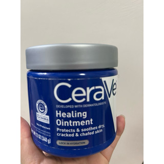 Cerave 適樂膚 萬用軟膏340g