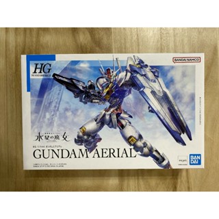 (正版) BANDAI HG 1/144 #03 風靈鋼彈 GUNDAM AERIAL 萬代組裝模型 水星的魔女