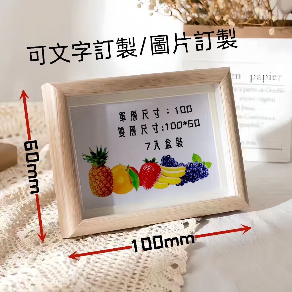 【現貨】泰國代購   7入裝 水果風味  綜合風味  果凍飲  果凍軟糖