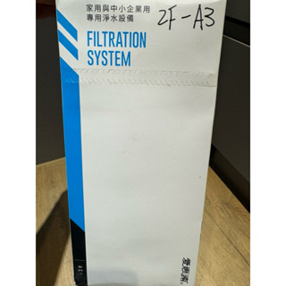 EVERPURE 愛惠浦 櫥下型 PURVIVE-AC2無鉛龍頭生飲淨水器（最後大降價，買到賺到 僅此一臺）