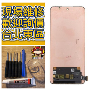 OPPO Reno 11F 5g 螢幕總成 歐珀 reno11f CPH2603 大巨蛋 現場維修 臺北東區