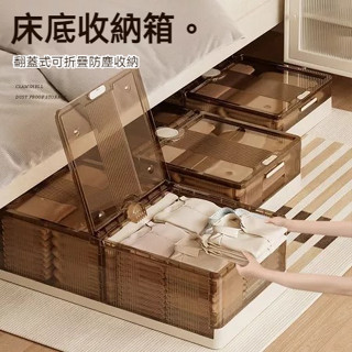 床底收納箱 帶輪收納箱 家用抽屜式儲物箱 衣服儲物櫃 整理箱 床底下儲物箱 寢室收納盒 玩具收納箱 行李箱 收納櫃