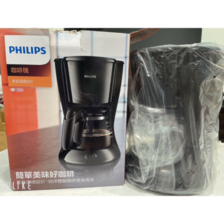 philips 美式滴漏咖啡機 全新
