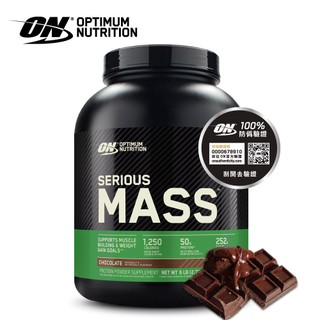 [美國ON官方授權經銷] 高熱量乳清 Serious Mass 6磅/12磅 Twinbrothers