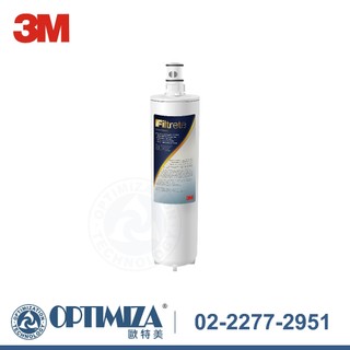 【歐特美淨水】3M S004淨水器專用濾心 3US-F004-5