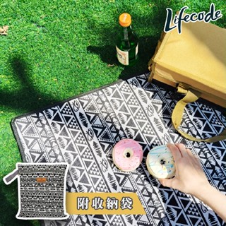 LIFECODE防水平織棉布可機洗野餐墊/露營地墊 帳篷地毯 280*230cm 多色可選 14410171/2/3
