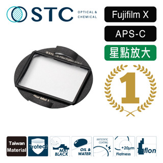 【STC】Star Mist Cilp Filter for Fujifilm APS-C