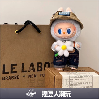 【臺灣現貨】官方正品 LABUBU 拉布布 搪膠毛絨公仔 春天野在家系列 吊飾 掛件