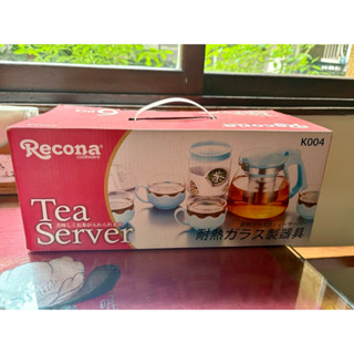 Recona玻璃茶壺組