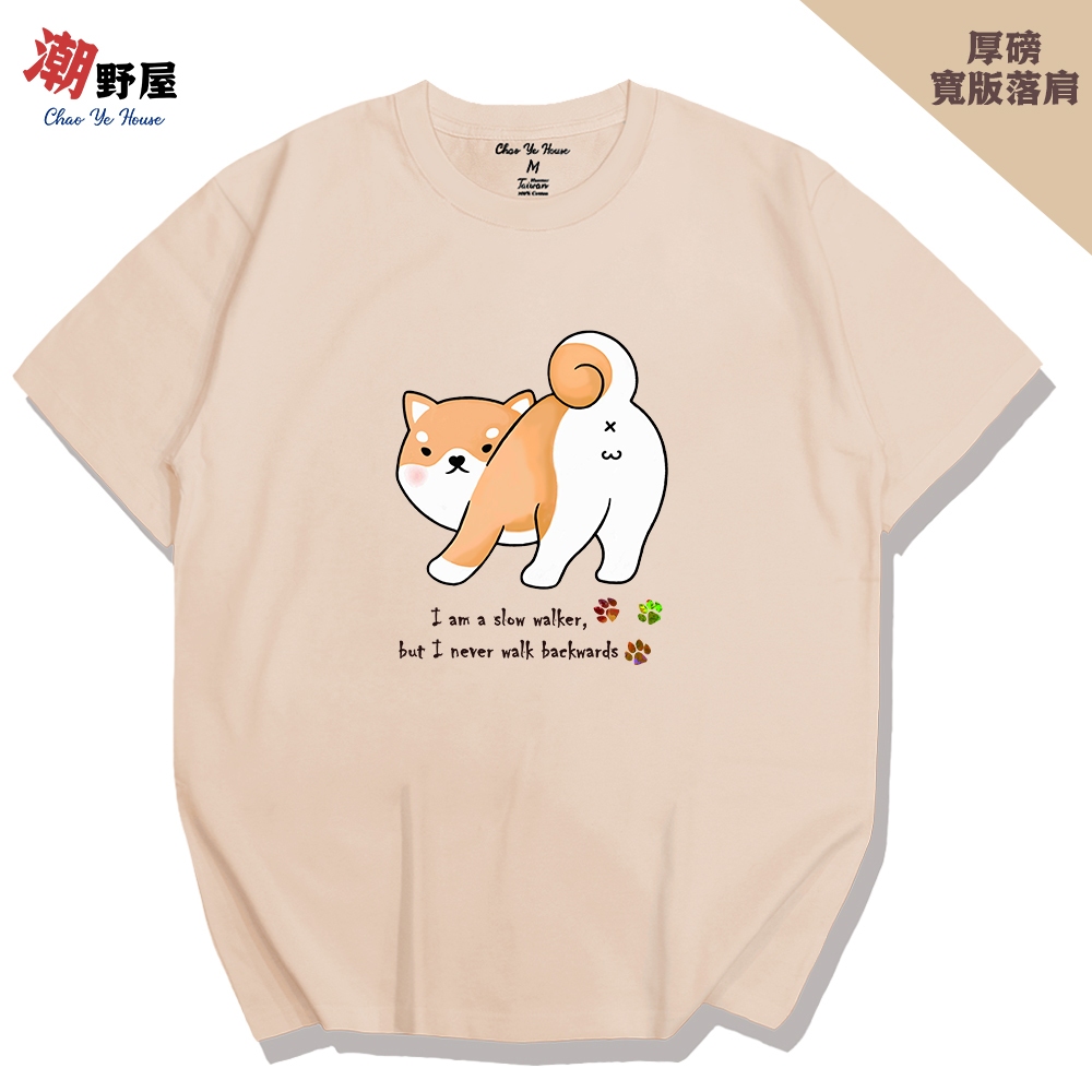 潮野屋 不回頭 柴犬 狗 厚磅寬鬆短T 韓版落肩T恤 衣服 短袖上衣 歐美 潮T 可愛 潮流 創意 街頭 WHS-477