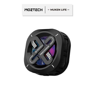 MOZTECH｜現貨 冰凍扇 冰能充 MagSafe 手機散熱器 直播散熱 手遊散熱 半導體散熱 磁吸無線散熱