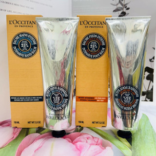 LOCCITANE 歐舒丹 乳油木密集修護手膜霜 / 乳油木密集修護足膜霜150ml #專櫃中文標 *CC美妝代購*