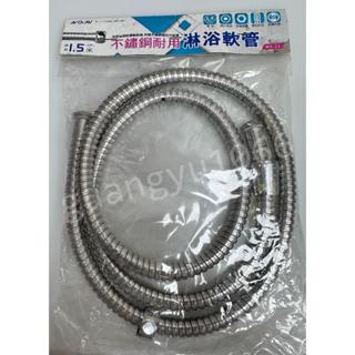【福利品出清】DR.AV聖岡 不鏽鋼耐用淋浴軟管 WS-11