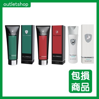 【福利品】Lamborghini 藍寶堅尼 2合1保濕洗髮沐浴膠 400ml-輝煌世代/活躍世代/原力覺醒