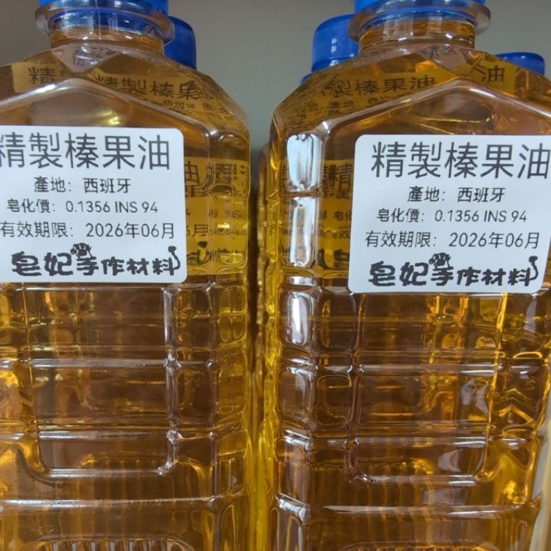 精製榛果油1L 3L 不可食用