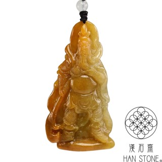 【漢石齋】天然翡翠A貨 關公玉佩吊墜 紅黃翡種(30*59*8mm)